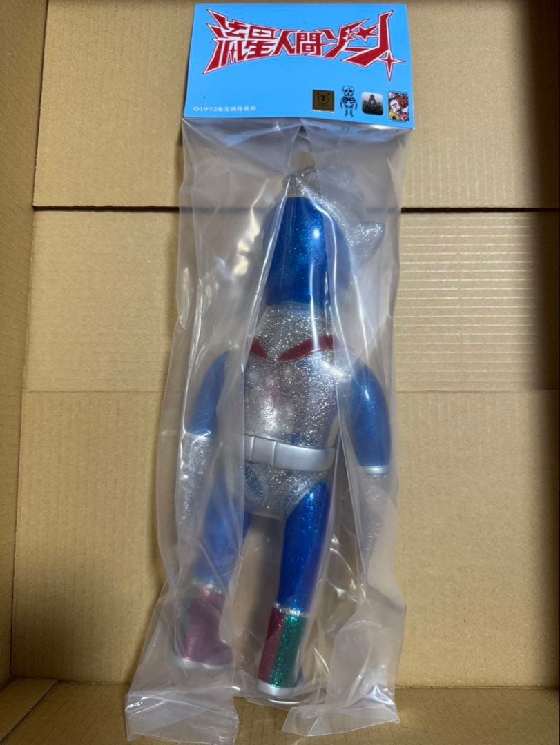 izumonster 流星人間ゾーン 2期 ソフビ