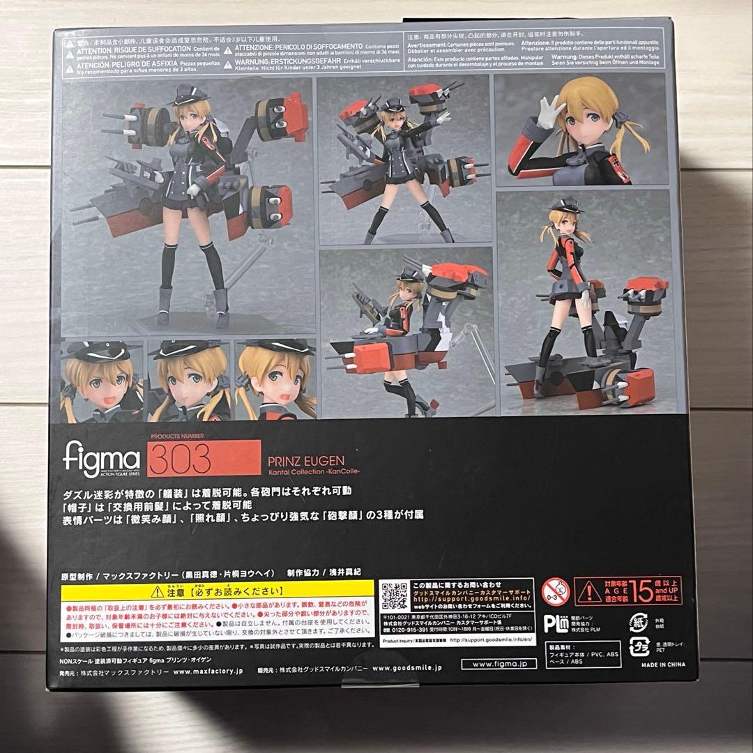 未開封品　figma プリンツ・オイゲン（特典パーツ付き）