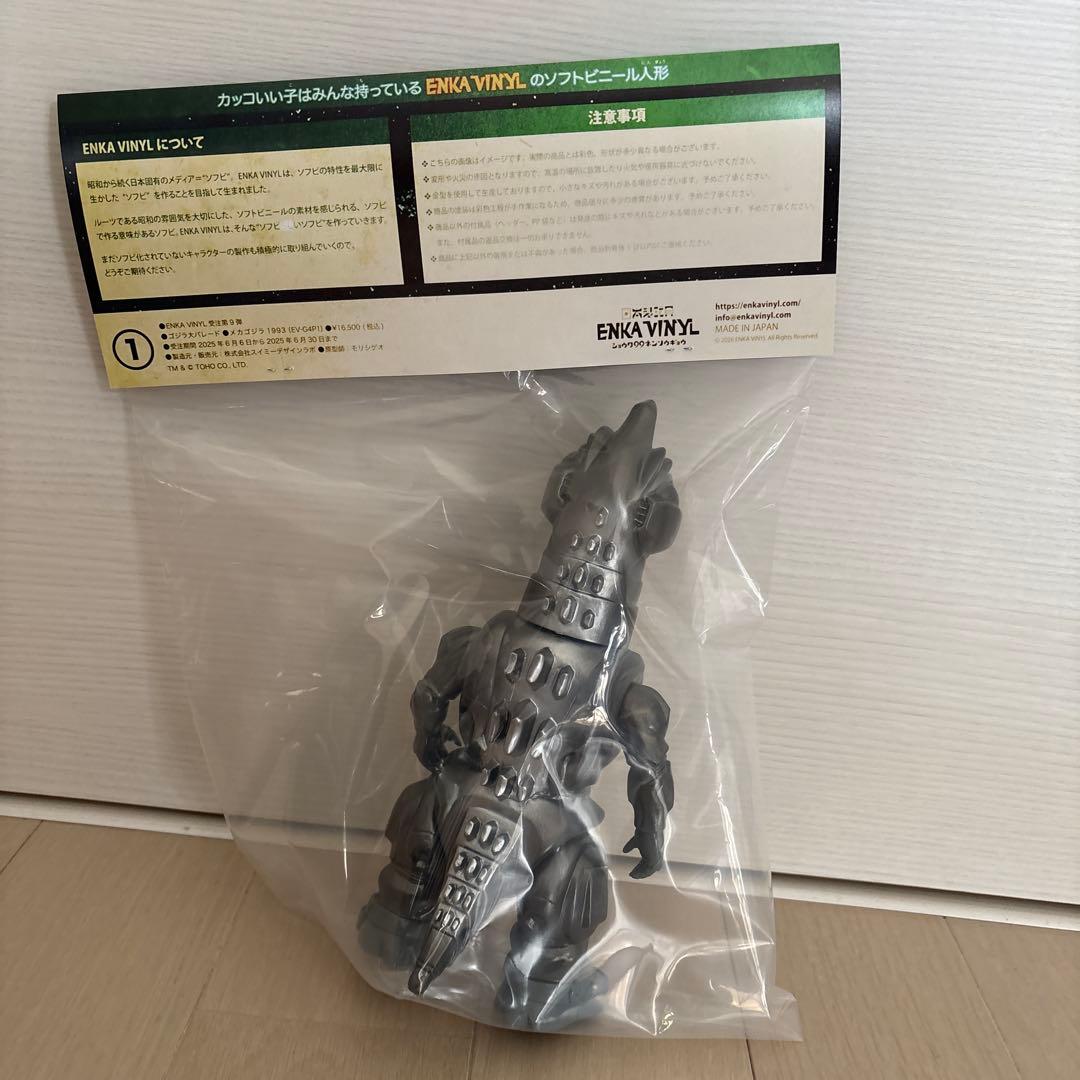 ENKA VINYL エンカビニールメカゴジラ1993
