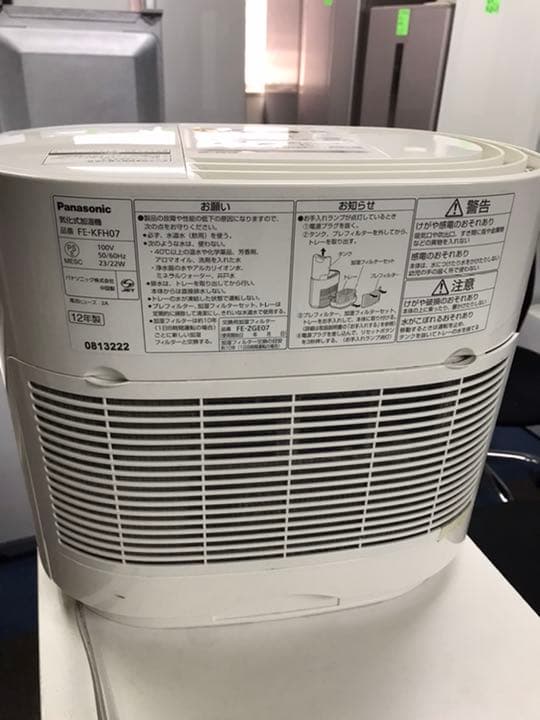 パナソニックヒーターレス気化式加湿機プレハブ洋室:18畳/木造和室:11畳