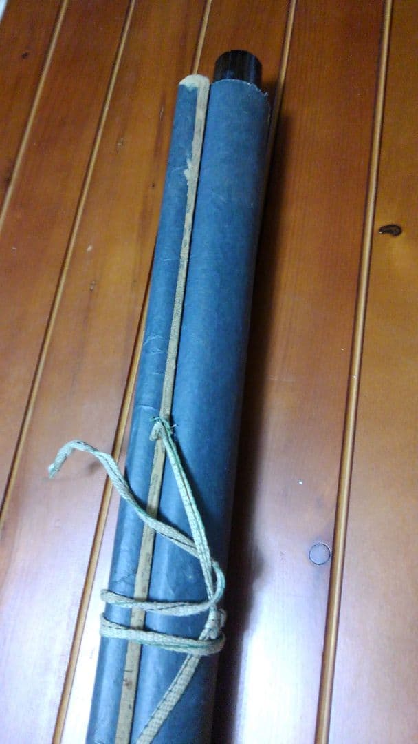 南無大師遍照金剛