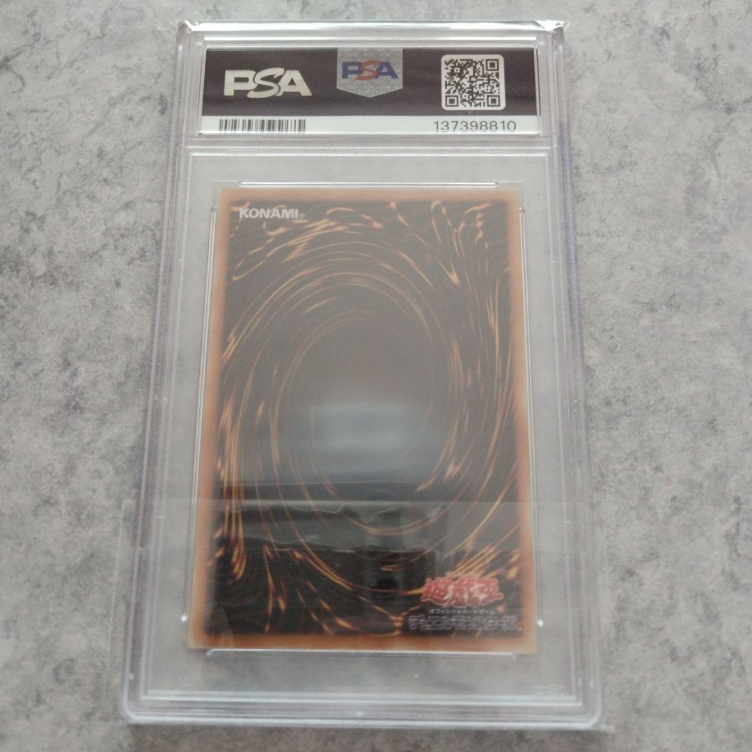 バスター・ブレイダー レリーフ　PSA7