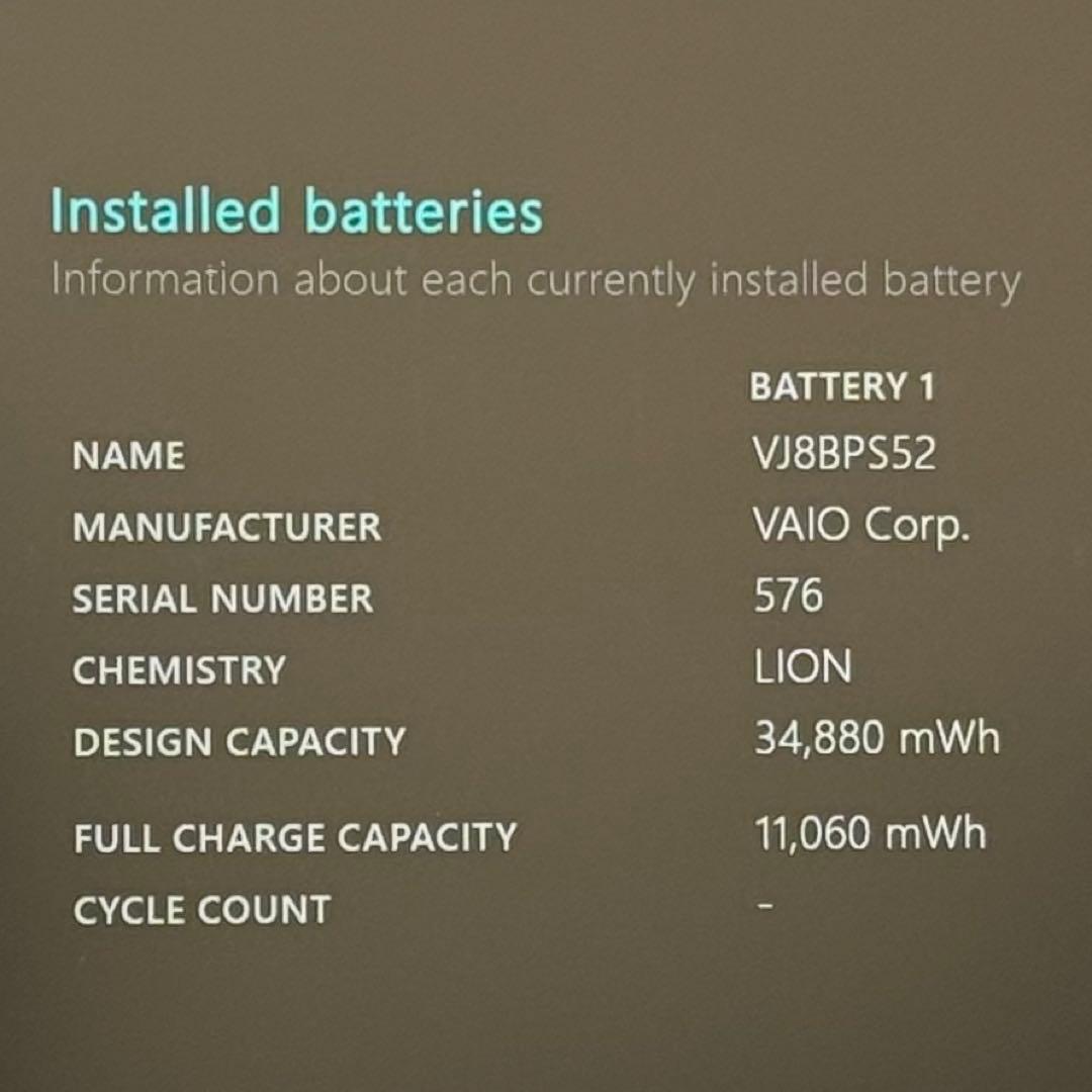 817 VAIO PK i5 第8世代 8GB 256GB office バイオ