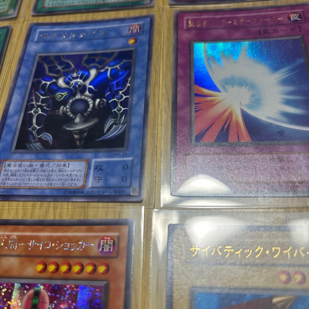 K*O様 遊戯王カード　引退　まとめ売り キラカード50枚以上　その他セット