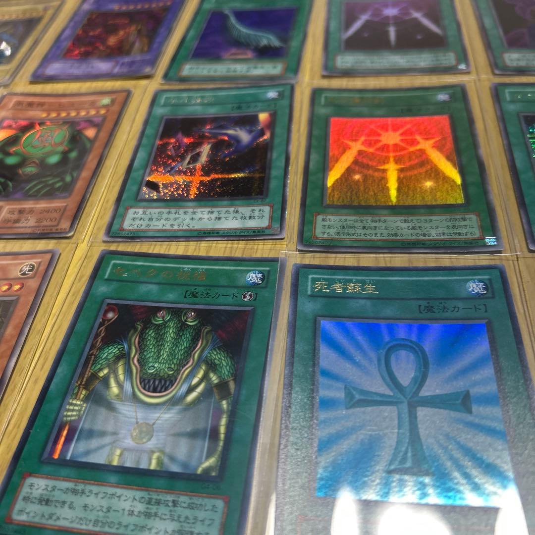 K*O様 遊戯王カード　引退　まとめ売り キラカード50枚以上　その他セット