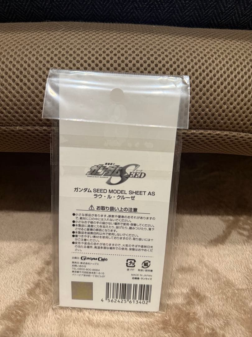 ガンダムカフェ　SEED アクリルスタンド ラウ・ル・クルーゼ