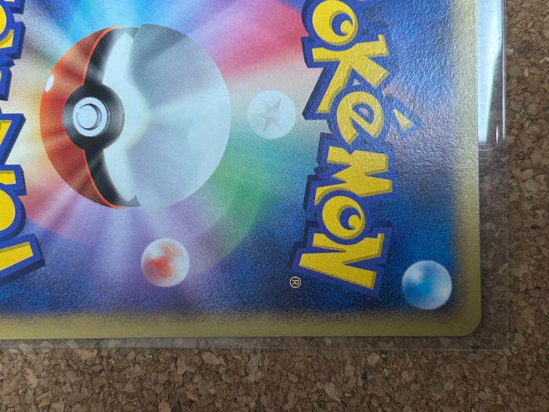 2007 超希少品！ピカチュウ LV.12 DP-P