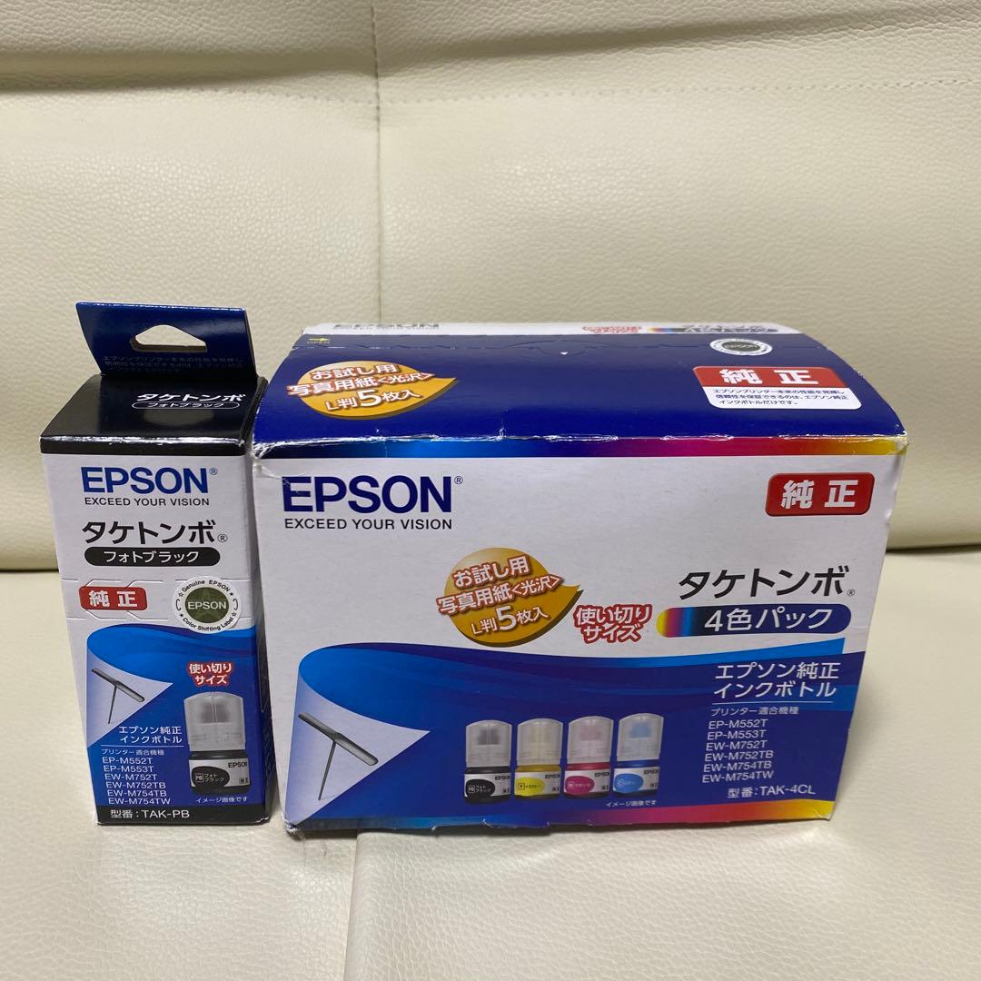 プリンター　EPSON EP-M552T インクセット付