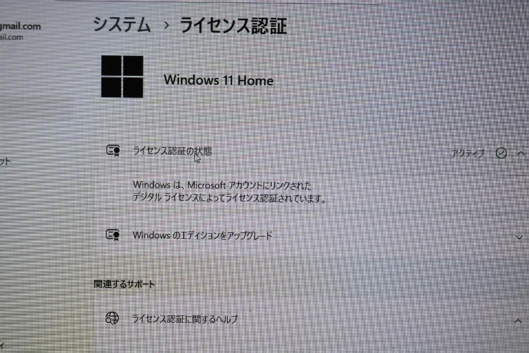 i*n様 Dynabook Win11 i7-8550U 256Gb 16Gb