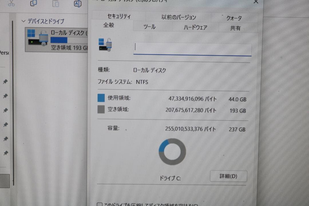 i*n様 Dynabook Win11 i7-8550U 256Gb 16Gb