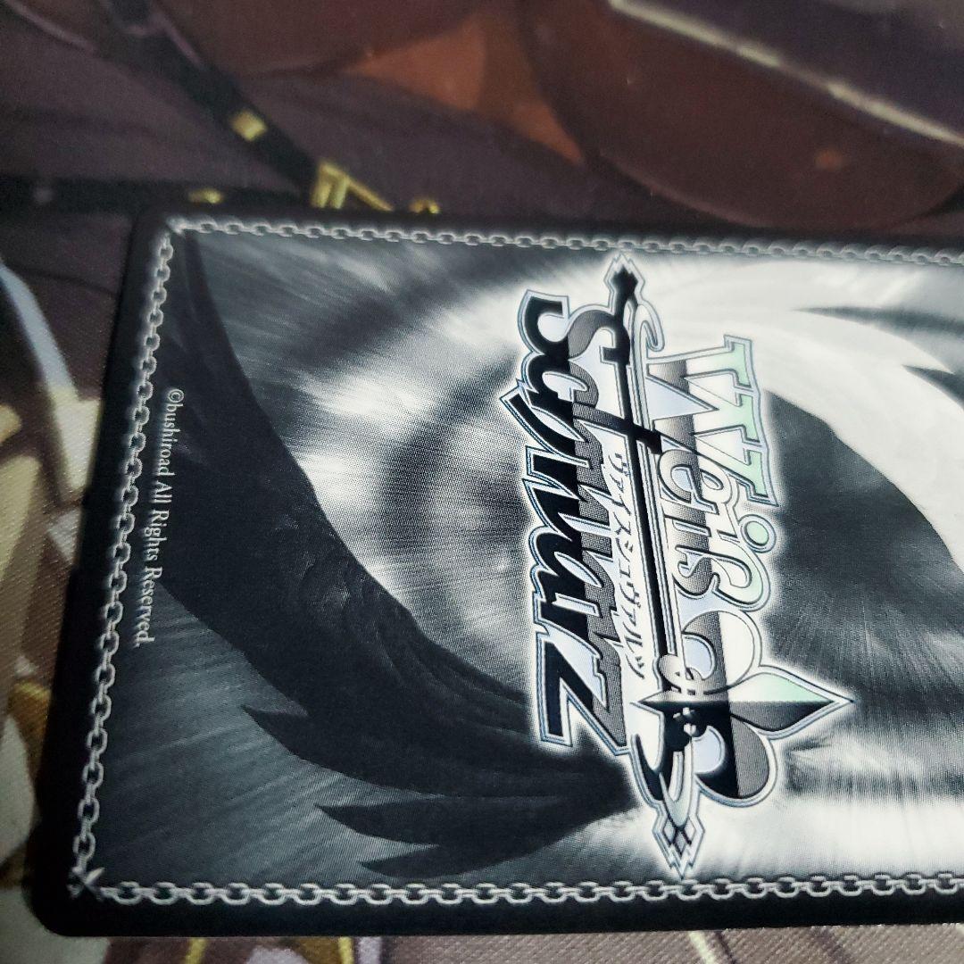 ヴァイスシュヴァルツ WS 迷星叫 RRR+　MyGO!!!!! バンドリ