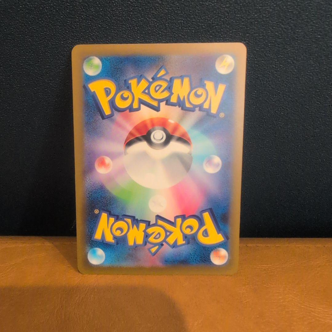 ポケモンカード　シャイニートレジャーex サーナイトexSAR