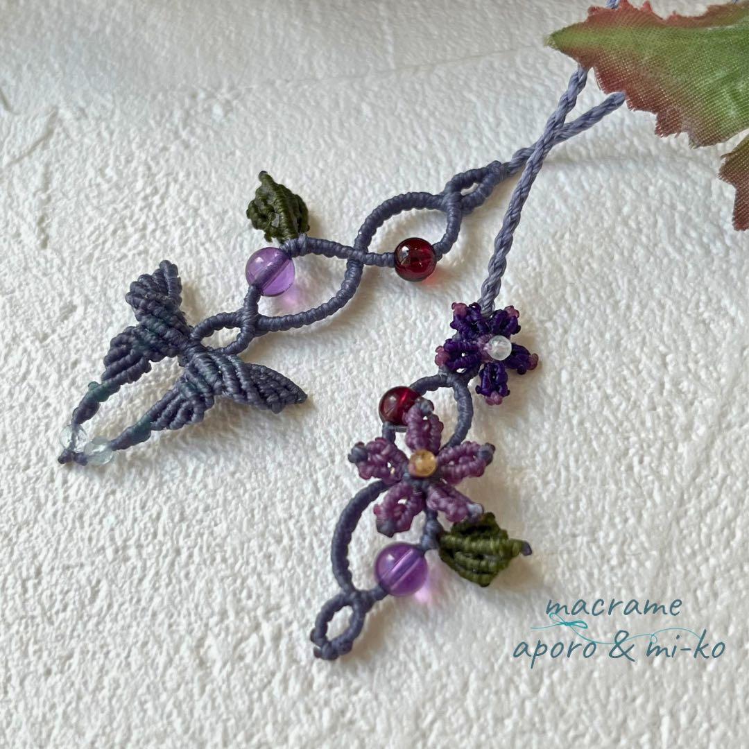 アイリスクォーツ　マクラメネックレス