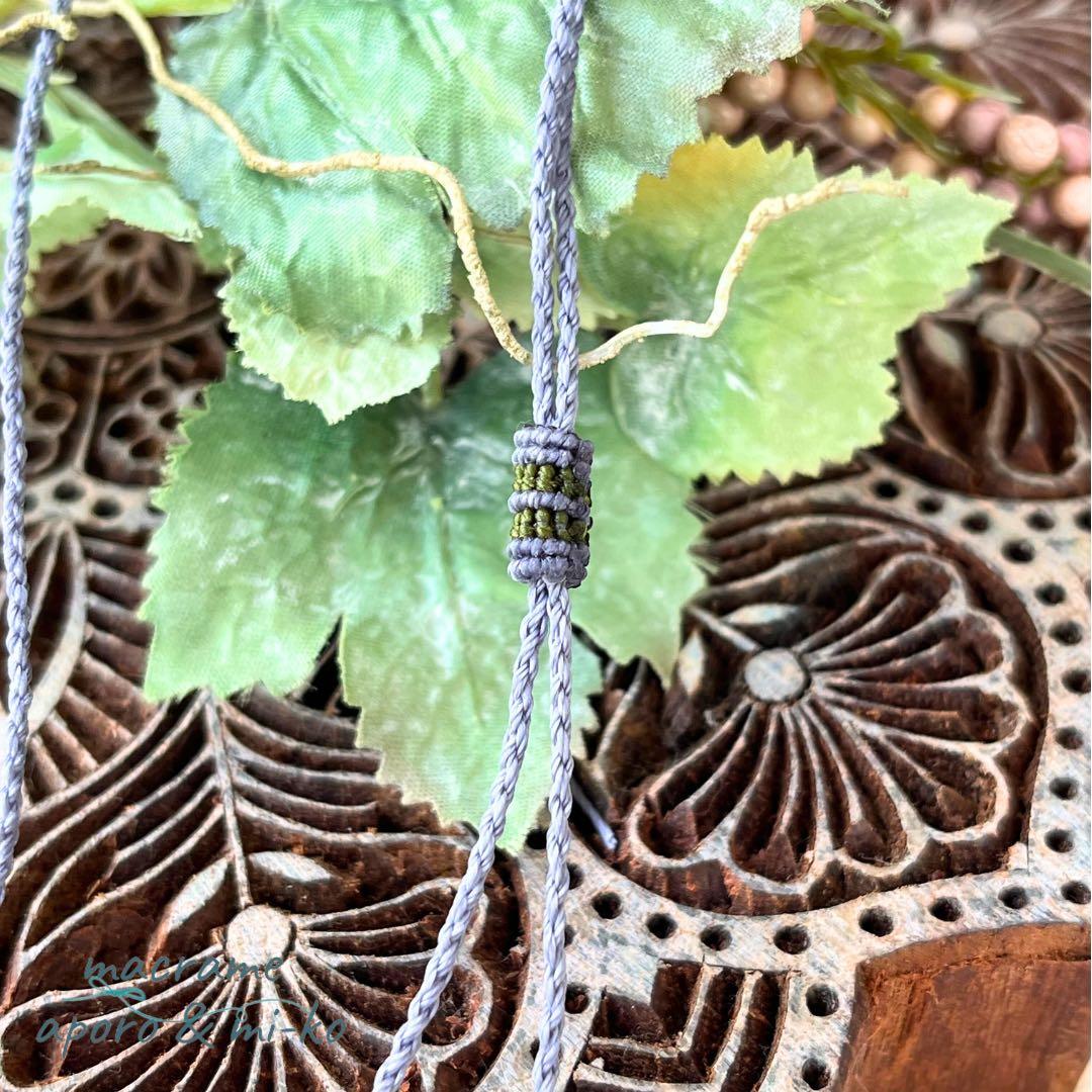 アイリスクォーツ　マクラメネックレス