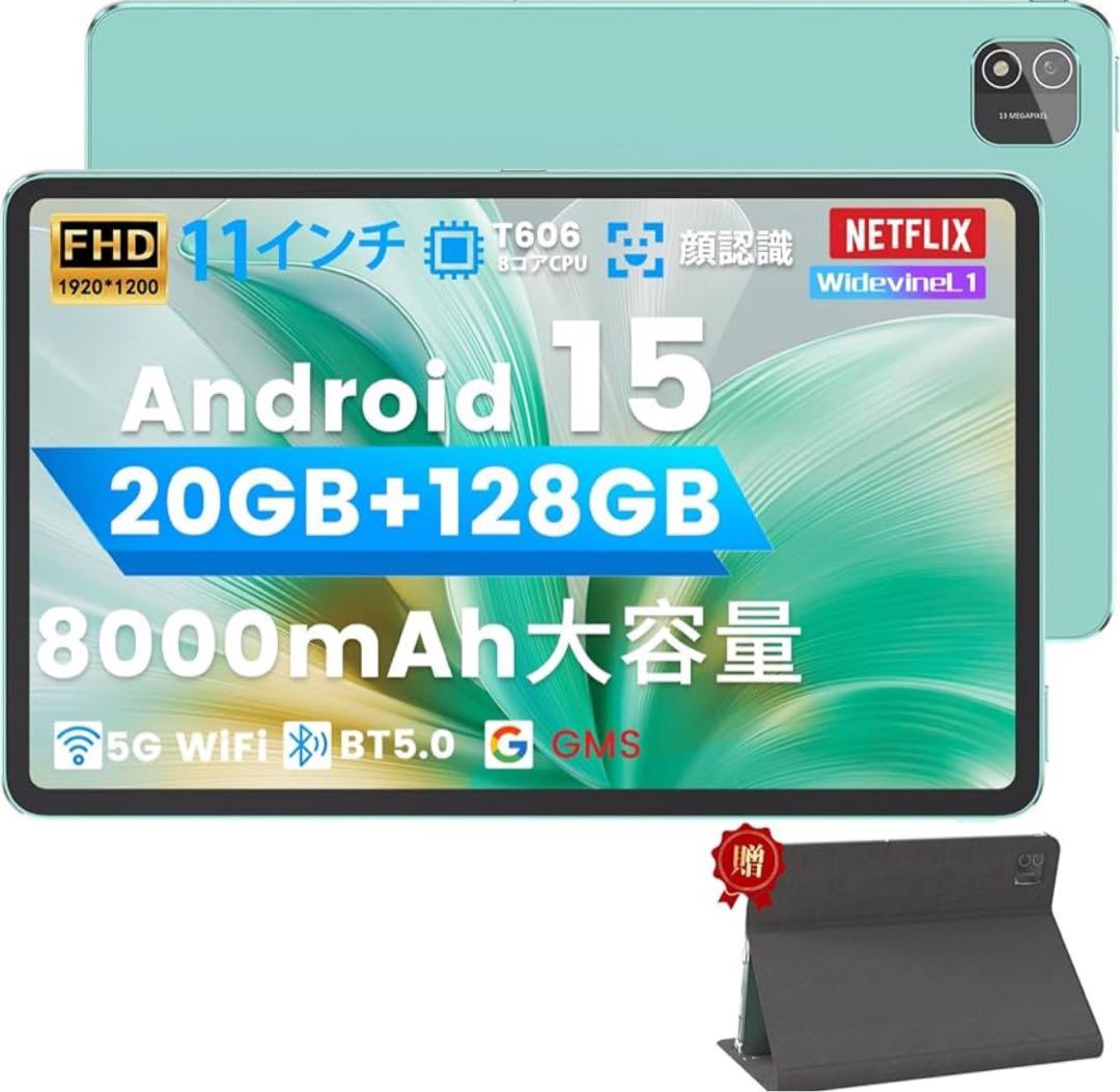 Android15 タブレット 11インチ 18GB+128GB+1TB拡張