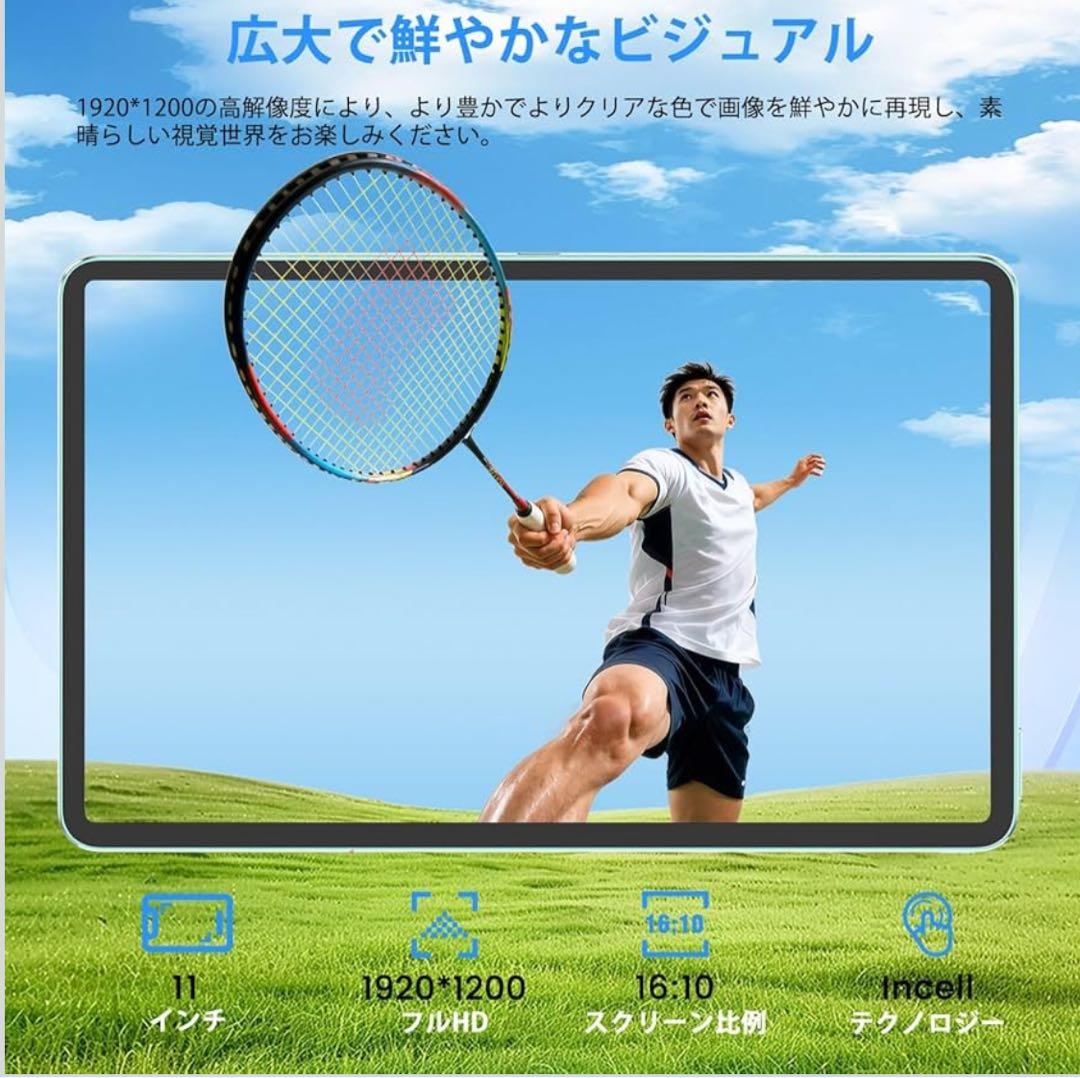 Android15 タブレット 11インチ 18GB+128GB+1TB拡張