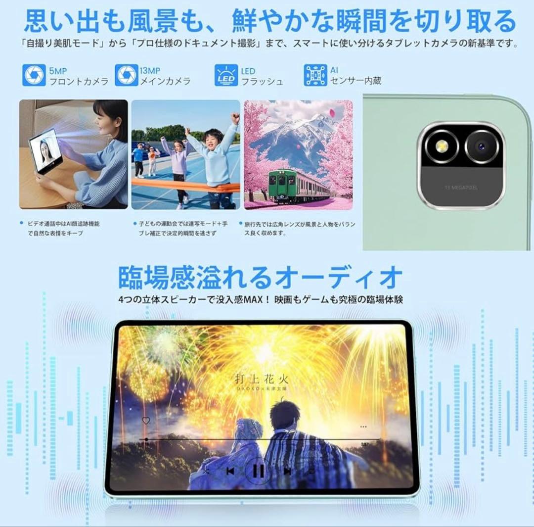 Android15 タブレット 11インチ 18GB+128GB+1TB拡張