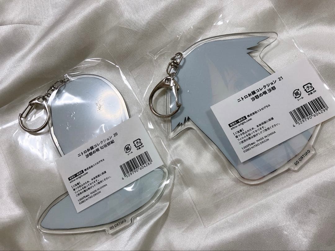【翌日発送】沙耶の唄　沙耶・郁紀　ニトロお顔コレクション ニトロキラル