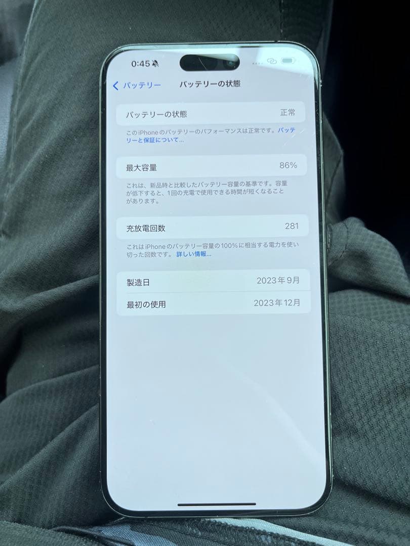 モ*リ様 iPhone１５Pro MAX