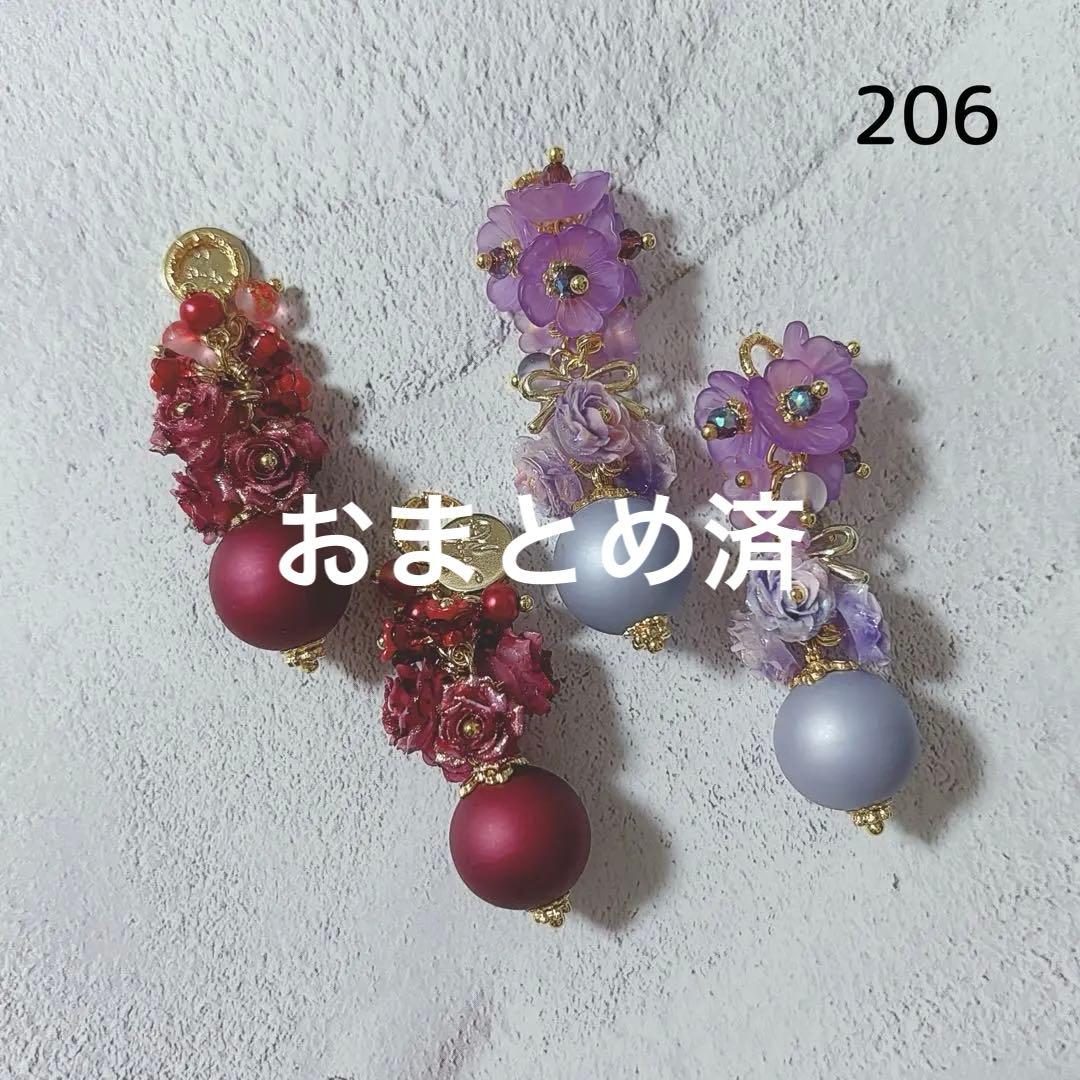No.206 つや消し　マットパール　チャーム　2ペア