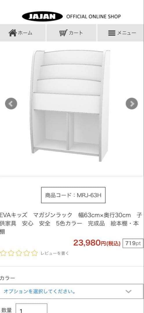 充英アートこども絵本棚♪おもちゃ収納