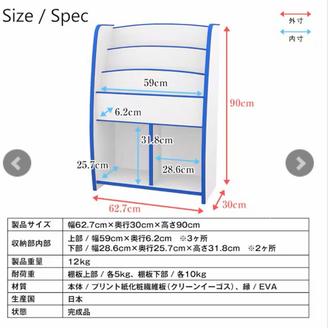 充英アートこども絵本棚♪おもちゃ収納