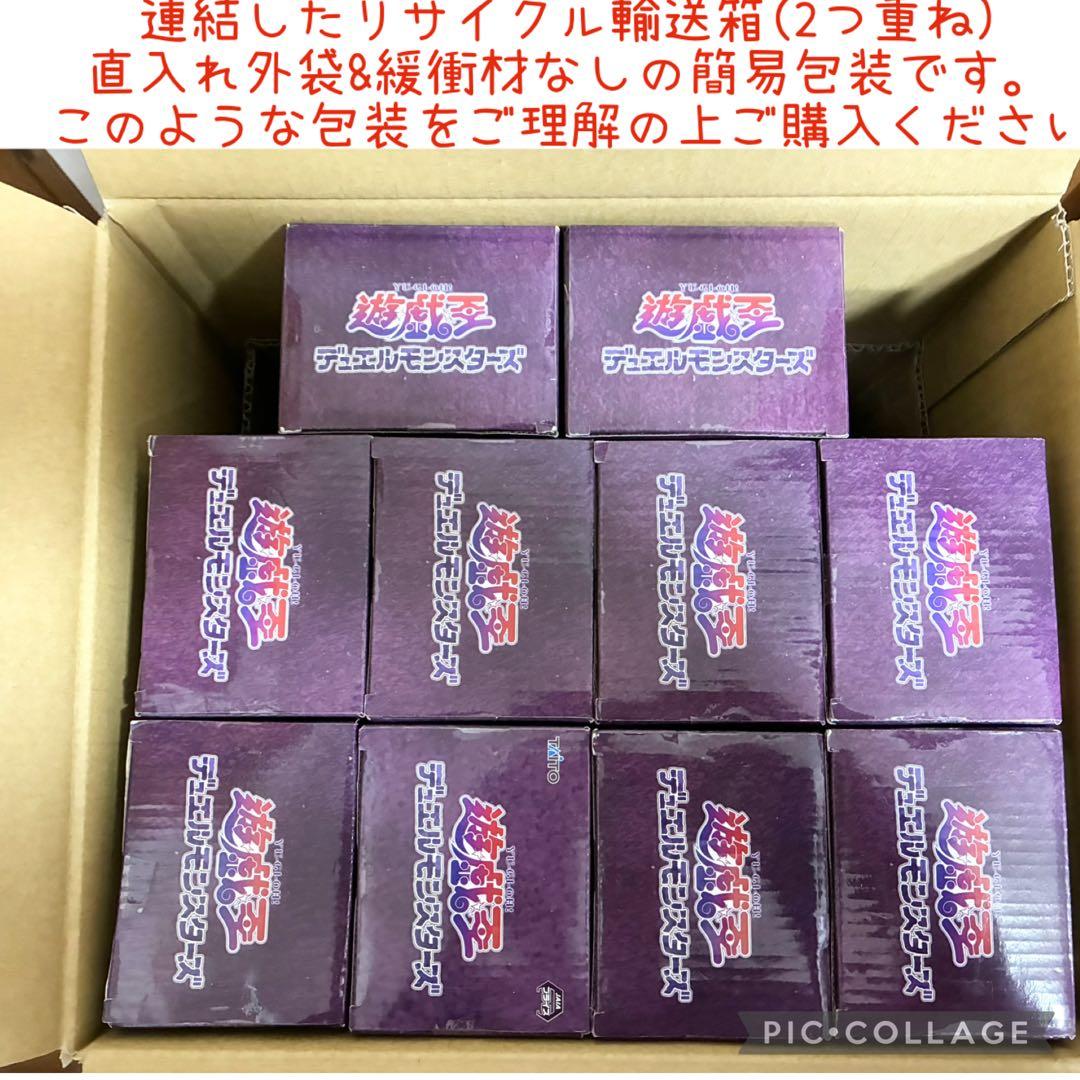 まとめ売り　約10点　遊戯王　ブラックマジシャン　杖　フィギュア　プライズ