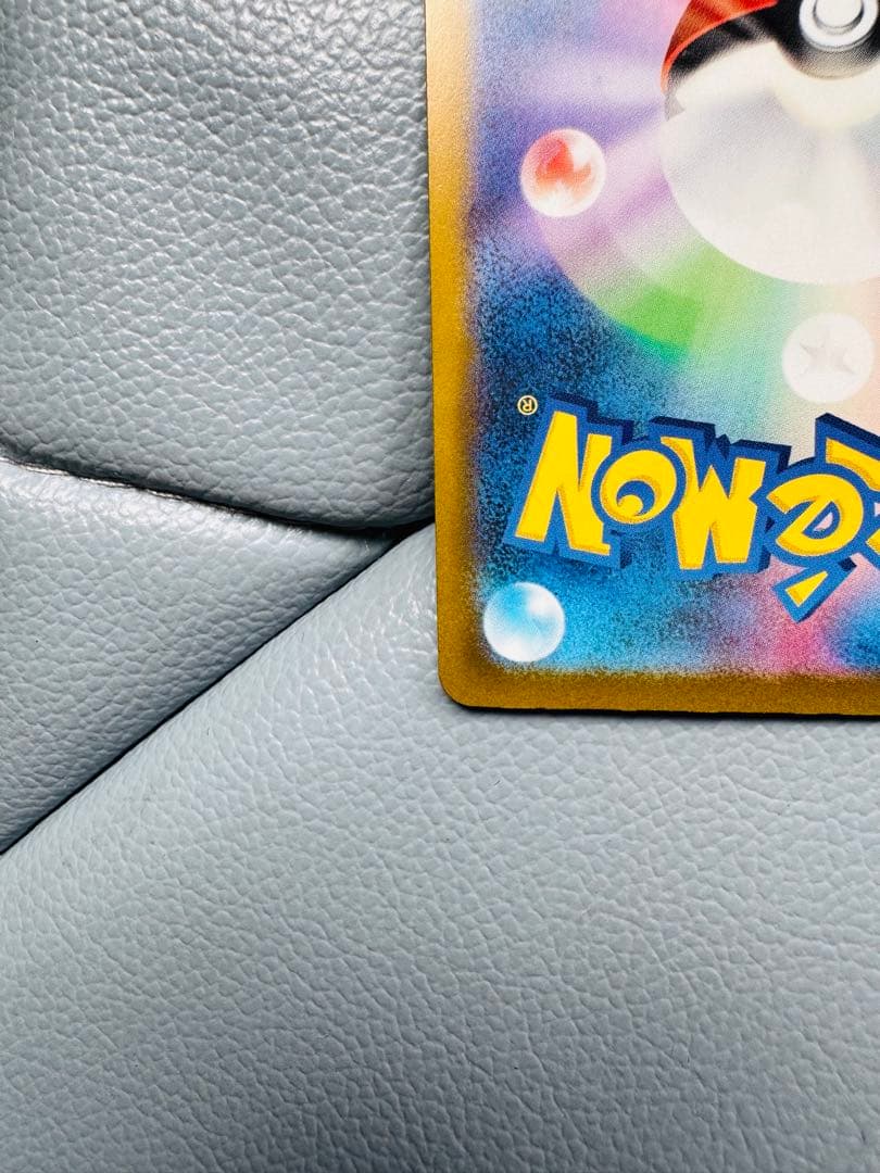 ロケット団のミュウツーex SAR Nのゾロアークex sar 2枚セット販売