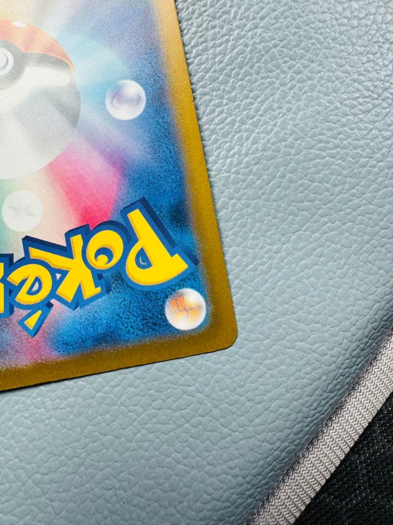 ロケット団のミュウツーex SAR Nのゾロアークex sar 2枚セット販売