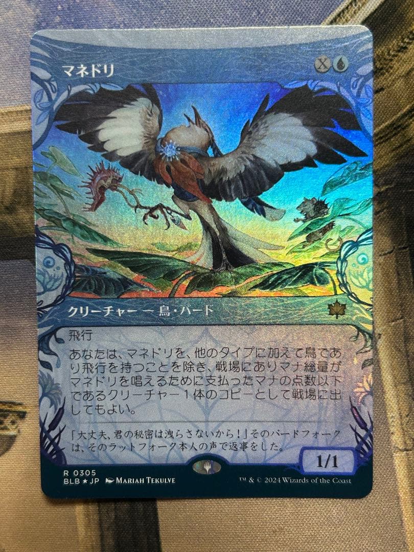 MTG マネドリ　ショーケース　foil 4枚
