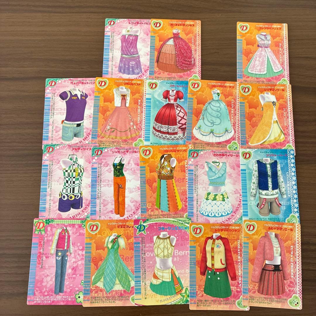 オシャレ魔女ラブandベリー DS対応可能カード286枚まとめ売り