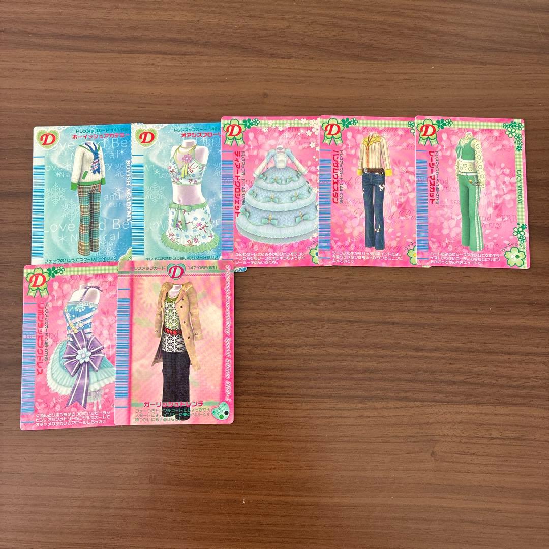 オシャレ魔女ラブandベリー DS対応可能カード286枚まとめ売り