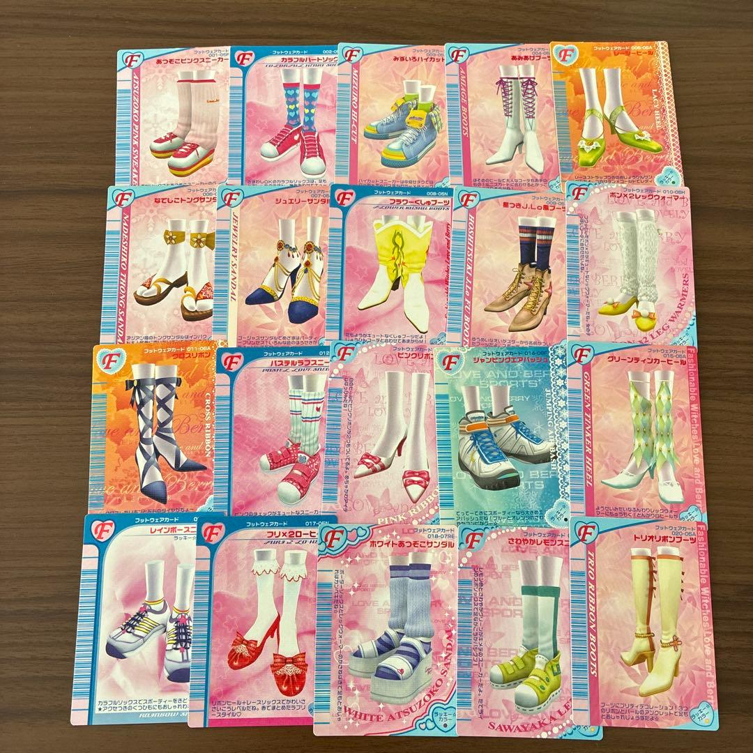 オシャレ魔女ラブandベリー DS対応可能カード286枚まとめ売り