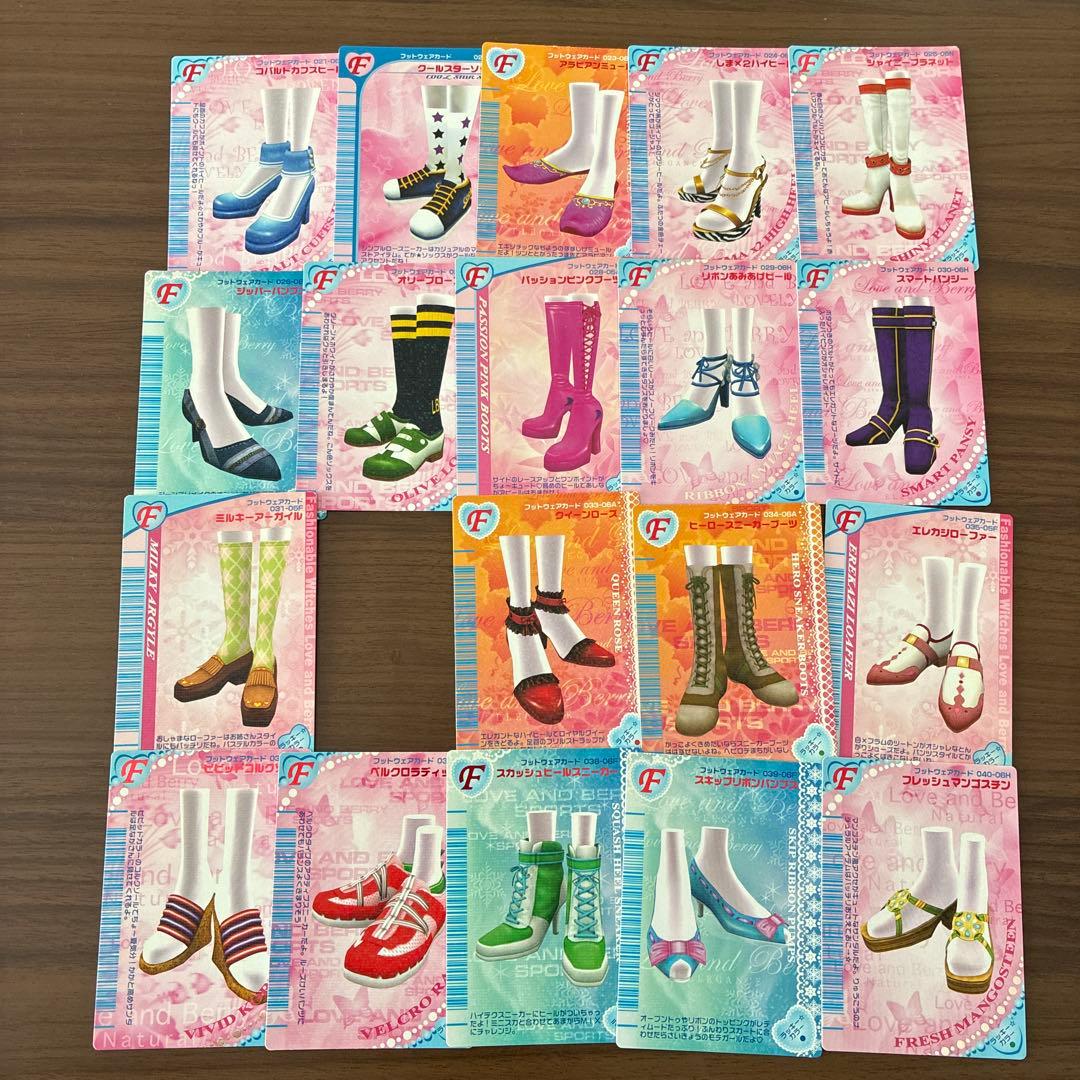 オシャレ魔女ラブandベリー DS対応可能カード286枚まとめ売り