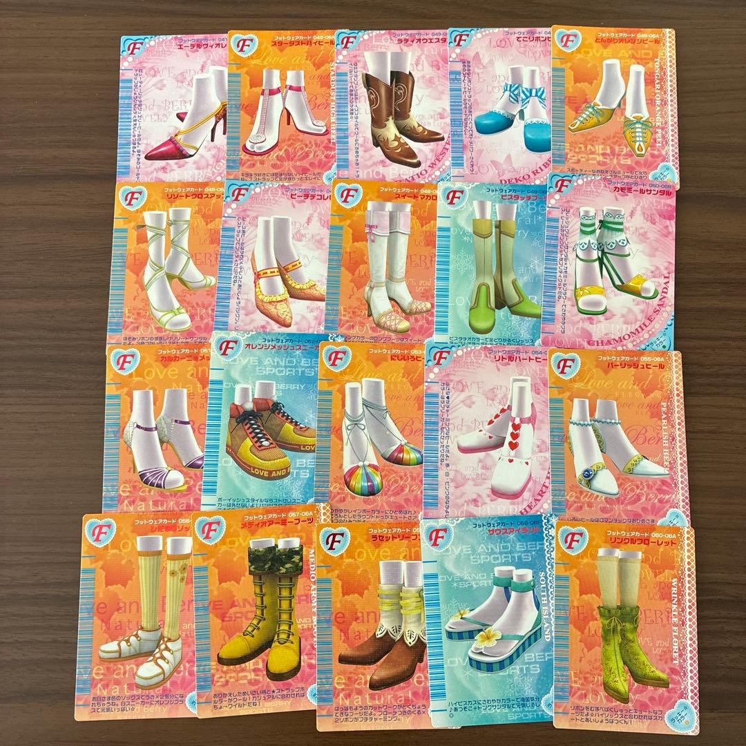 オシャレ魔女ラブandベリー DS対応可能カード286枚まとめ売り