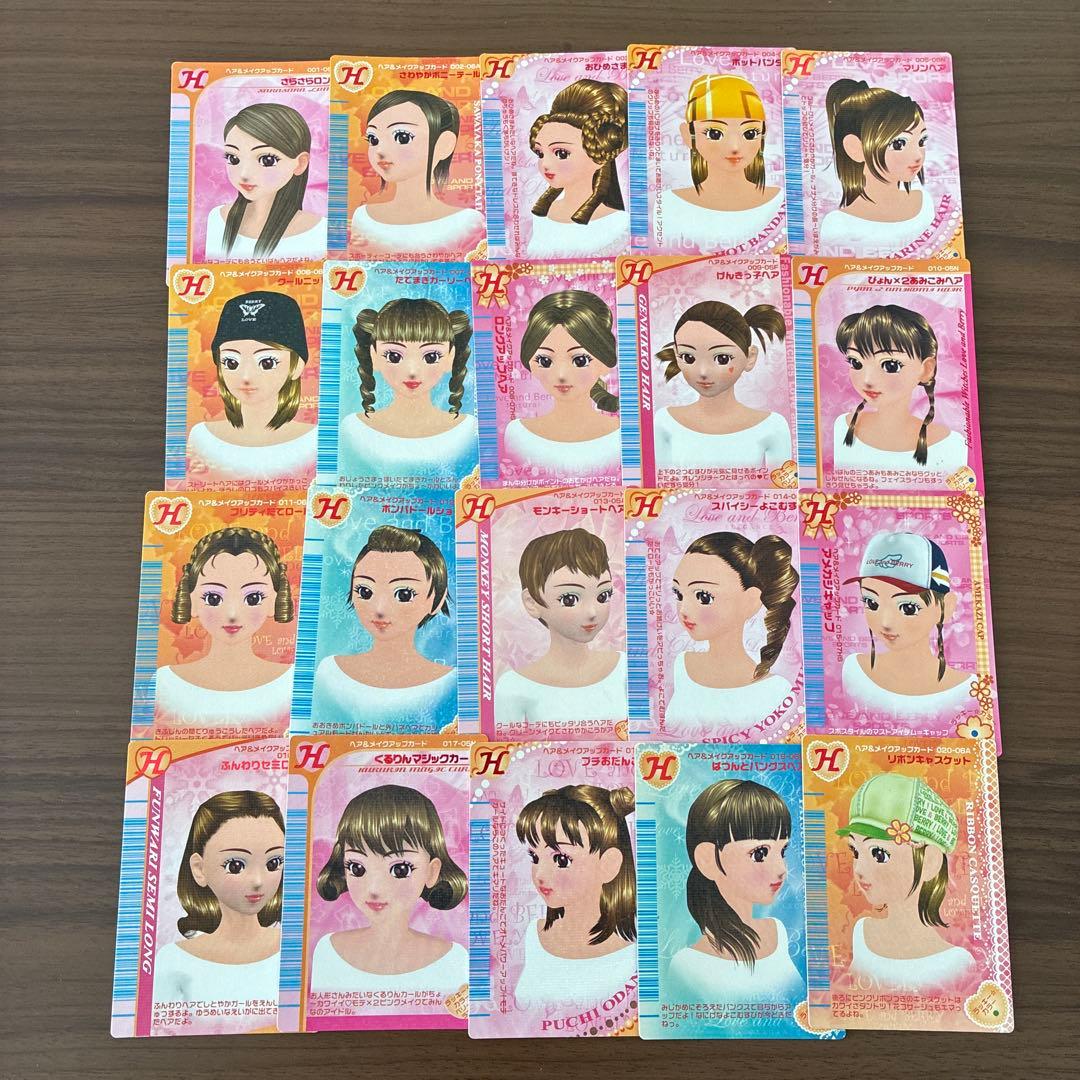 オシャレ魔女ラブandベリー DS対応可能カード286枚まとめ売り