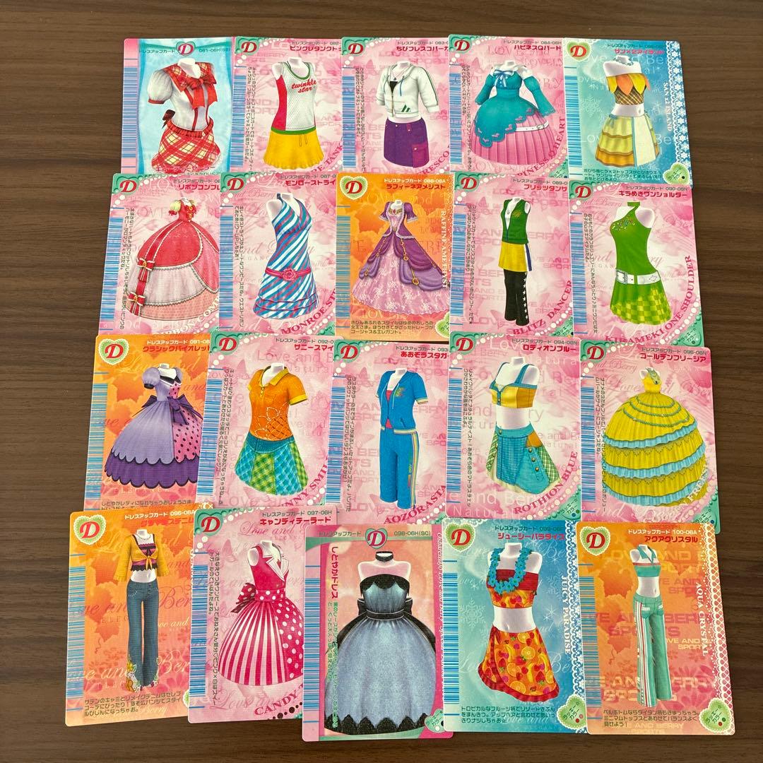 オシャレ魔女ラブandベリー DS対応可能カード286枚まとめ売り