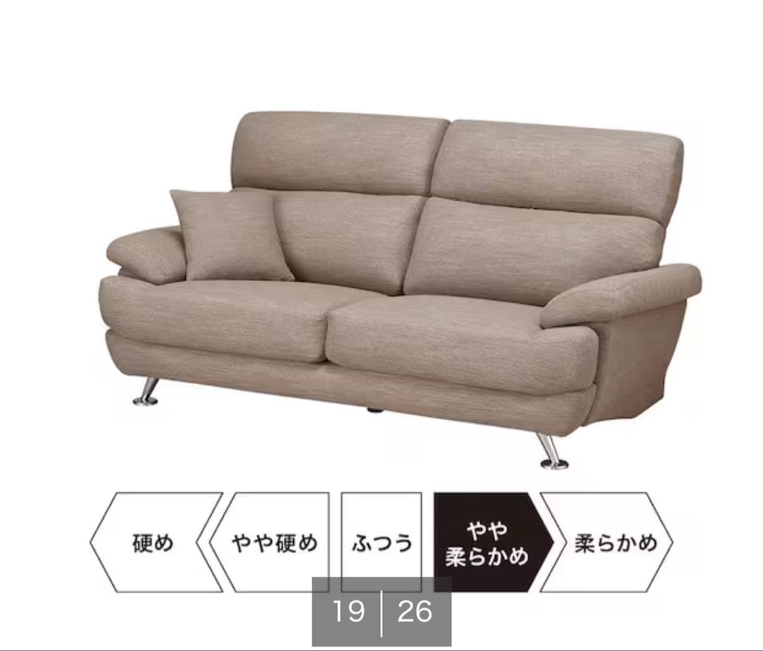 【定価の半額以下！美品】ニトリ 3人掛けソファ A13 送料込み