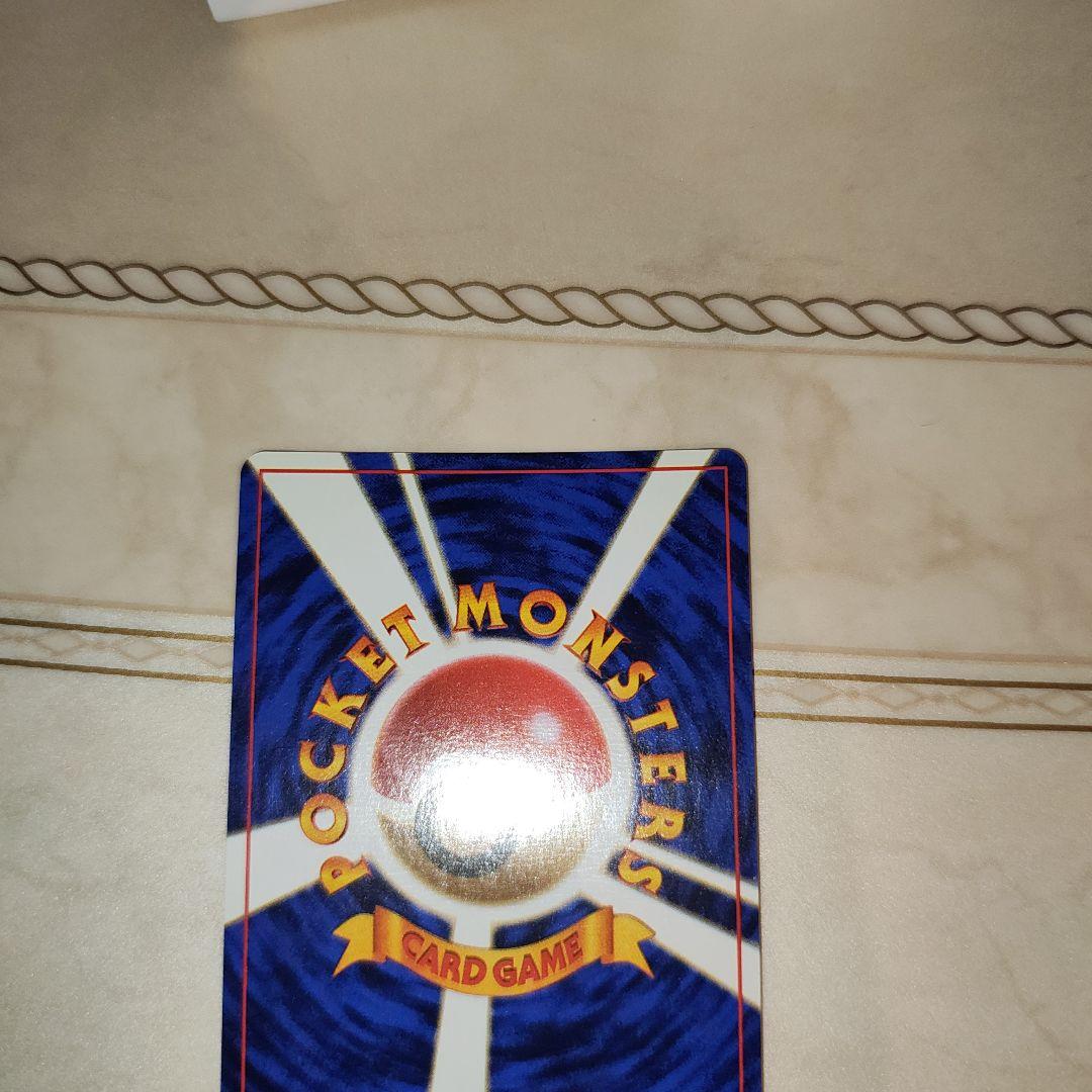 キュウコン ★ 第1弾拡張パック　旧裏　ポケモンカード