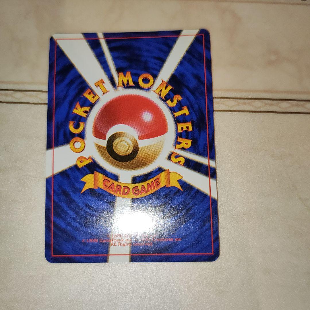 キュウコン ★ 第1弾拡張パック　旧裏　ポケモンカード