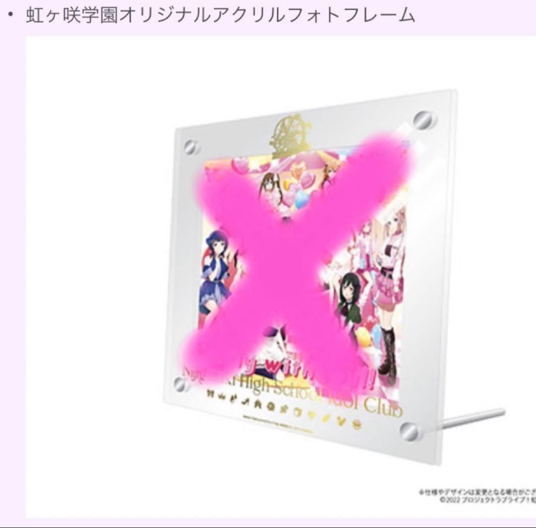 ラブライブ虹ヶ咲学園 アクリルフォトフレーム ＆ 上原歩夢クリアジャケットカード