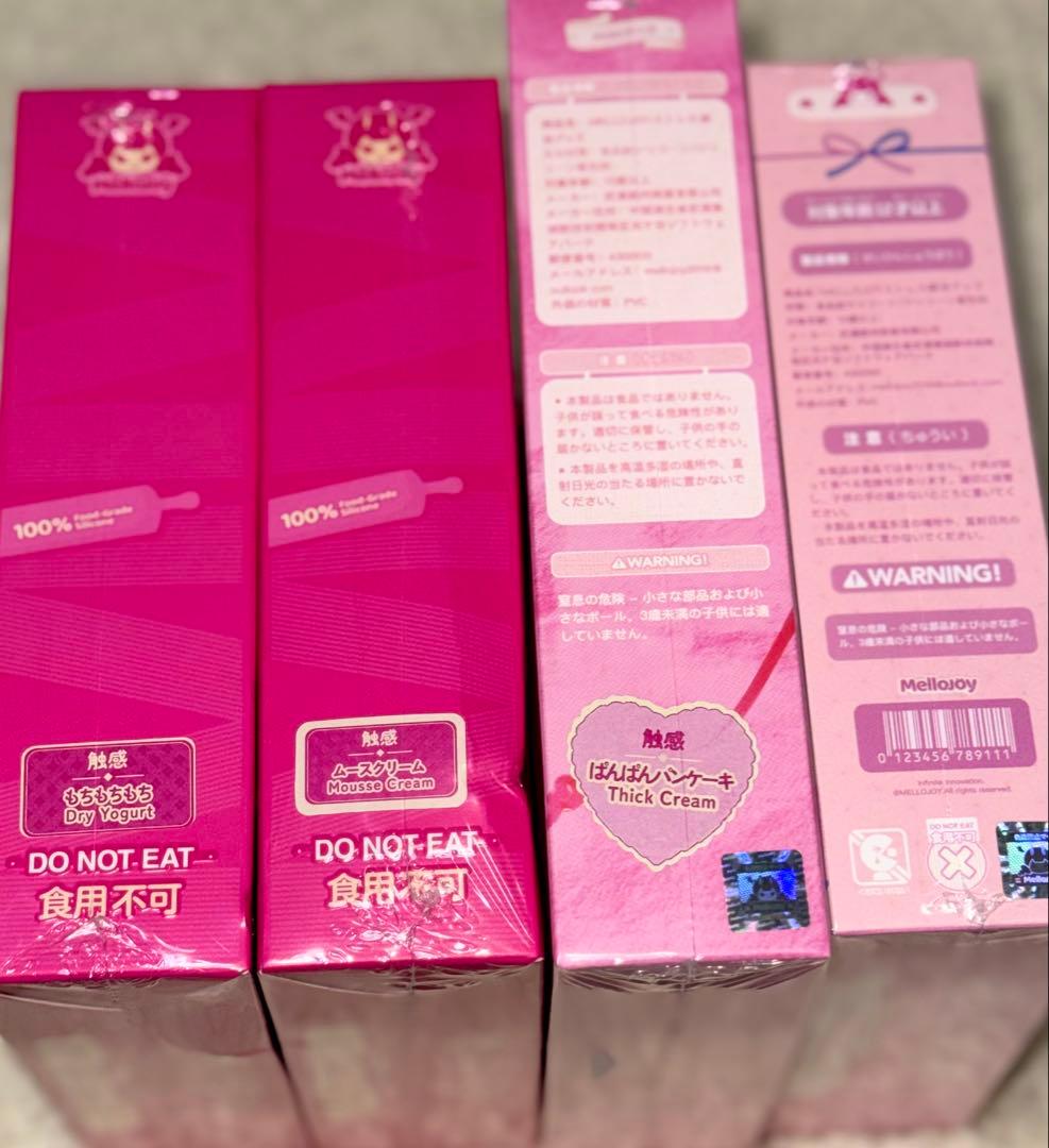 【付属品完備】Mellojoy メロジョイ 桜 浴衣 メロロマンス マシュマロ