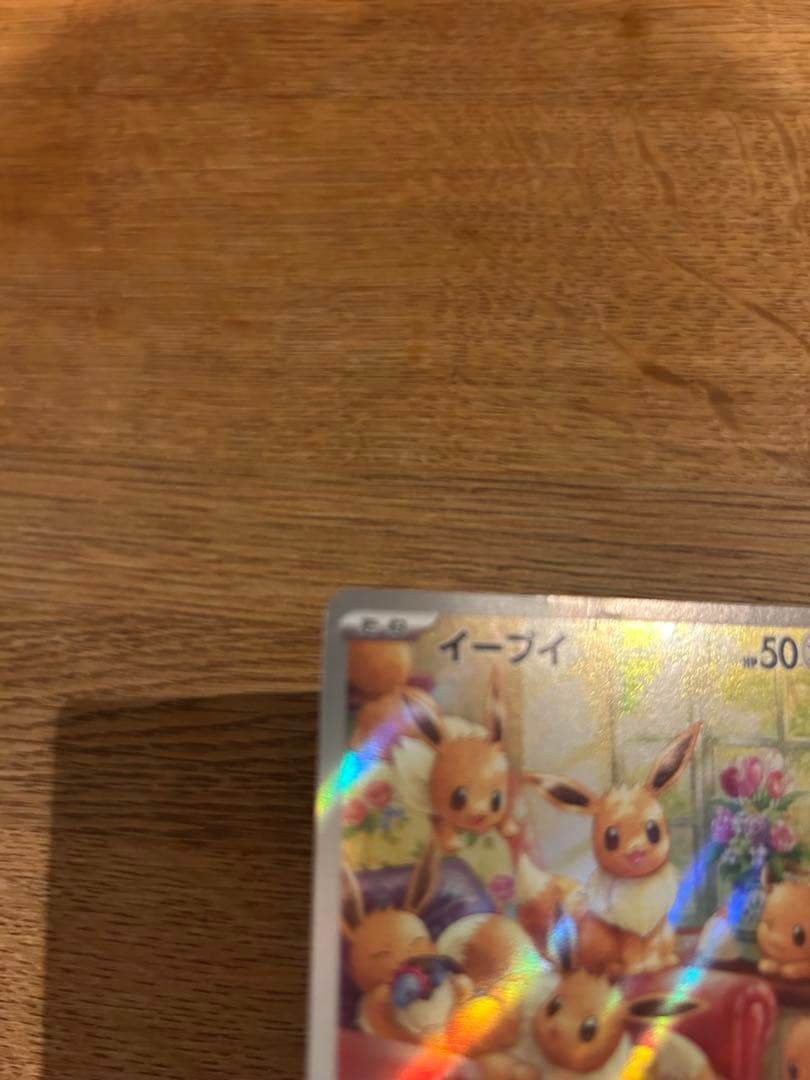 ピカチュウchr ゲンガーchr イーブイar ミュウar
