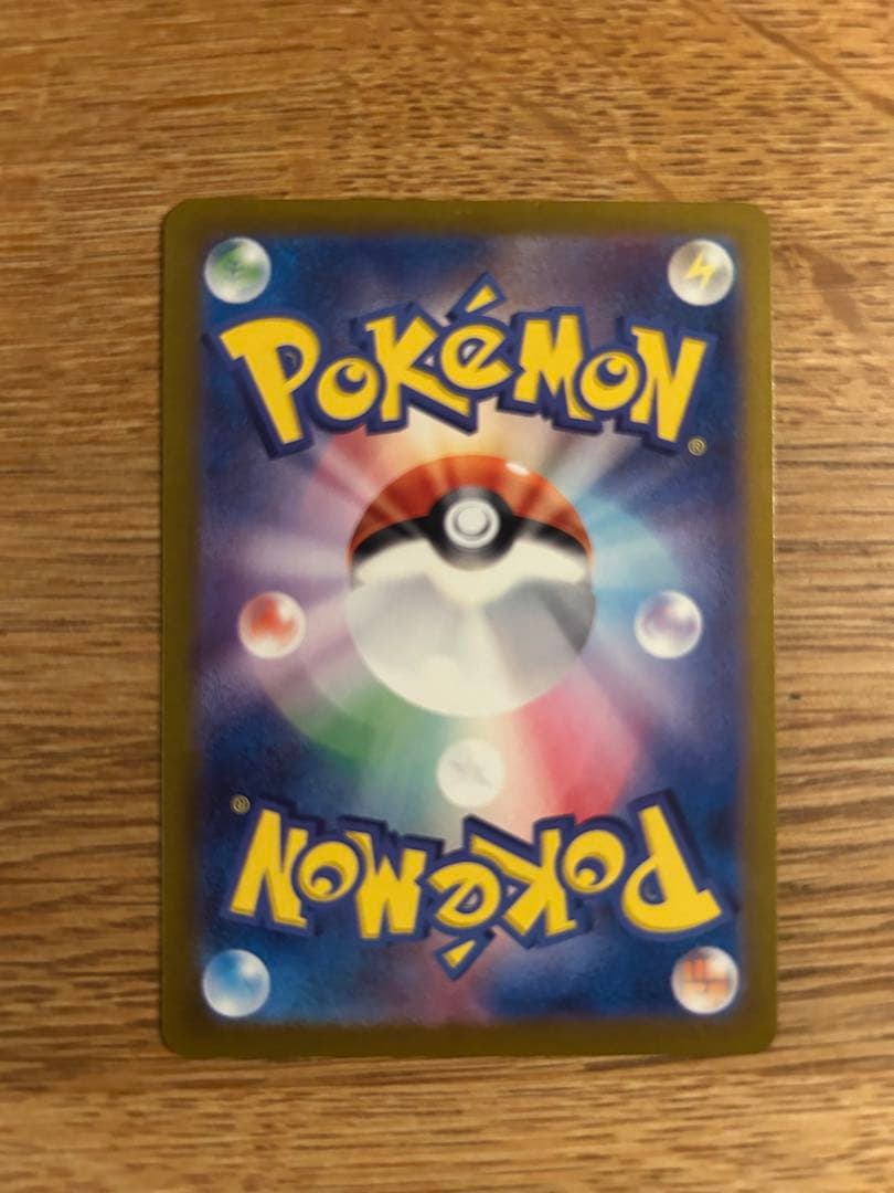 ピカチュウchr ゲンガーchr イーブイar ミュウar