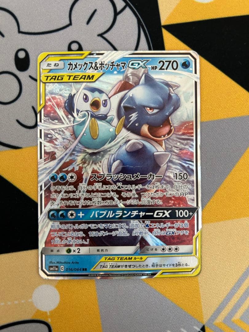 訳あり)ポケモンカード　タッグチームGX　RR コンプリート　32種セット