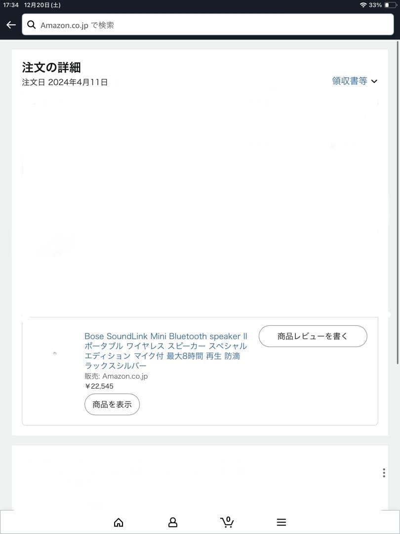 スピーカー・ウーファー Bose SoundLink Mini Bluetooth Speaker II