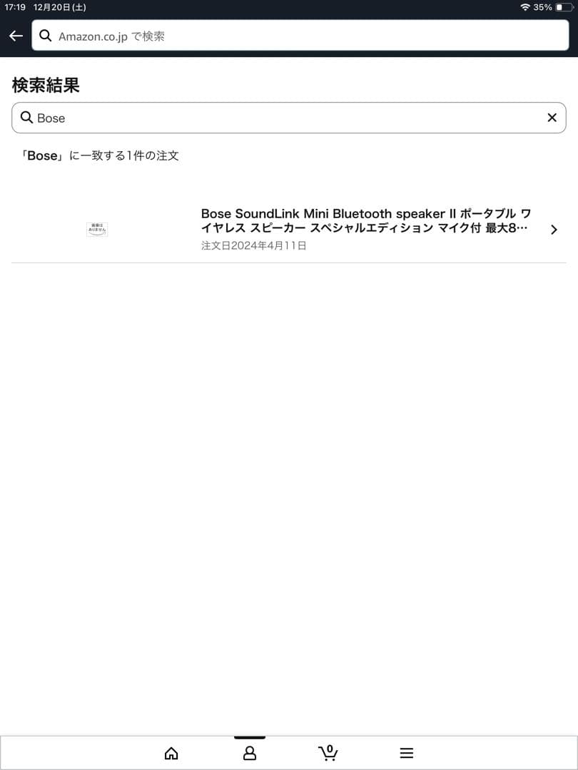 スピーカー・ウーファー Bose SoundLink Mini Bluetooth Speaker II