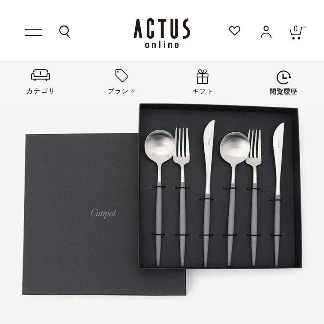 《新品》Cutipol GOA クチポール ディナーセット グレーシルバー 6本
