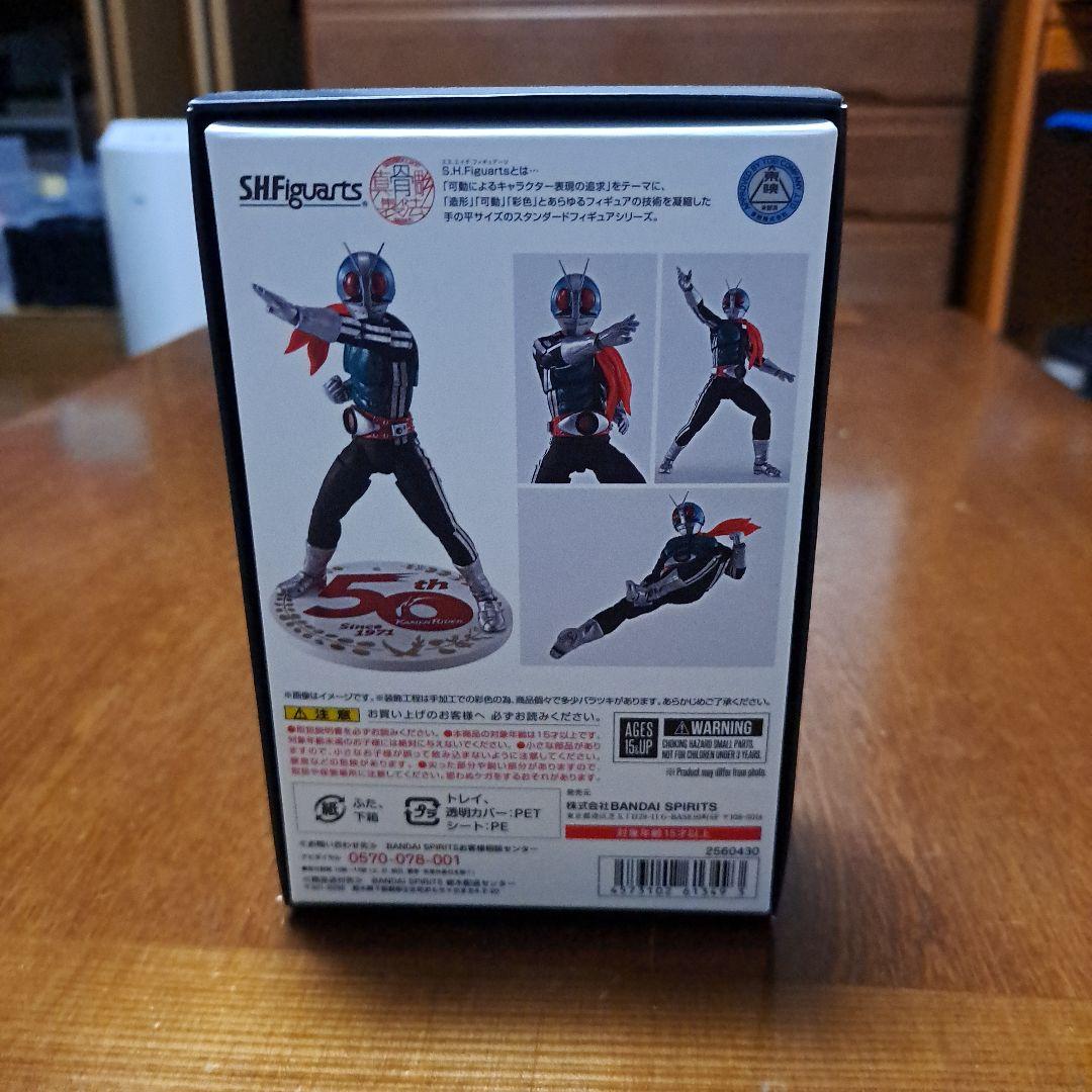 ガ*ュ様 S.H.Figuarts 真骨彫 仮面ライダー新1号 50th 真骨頂