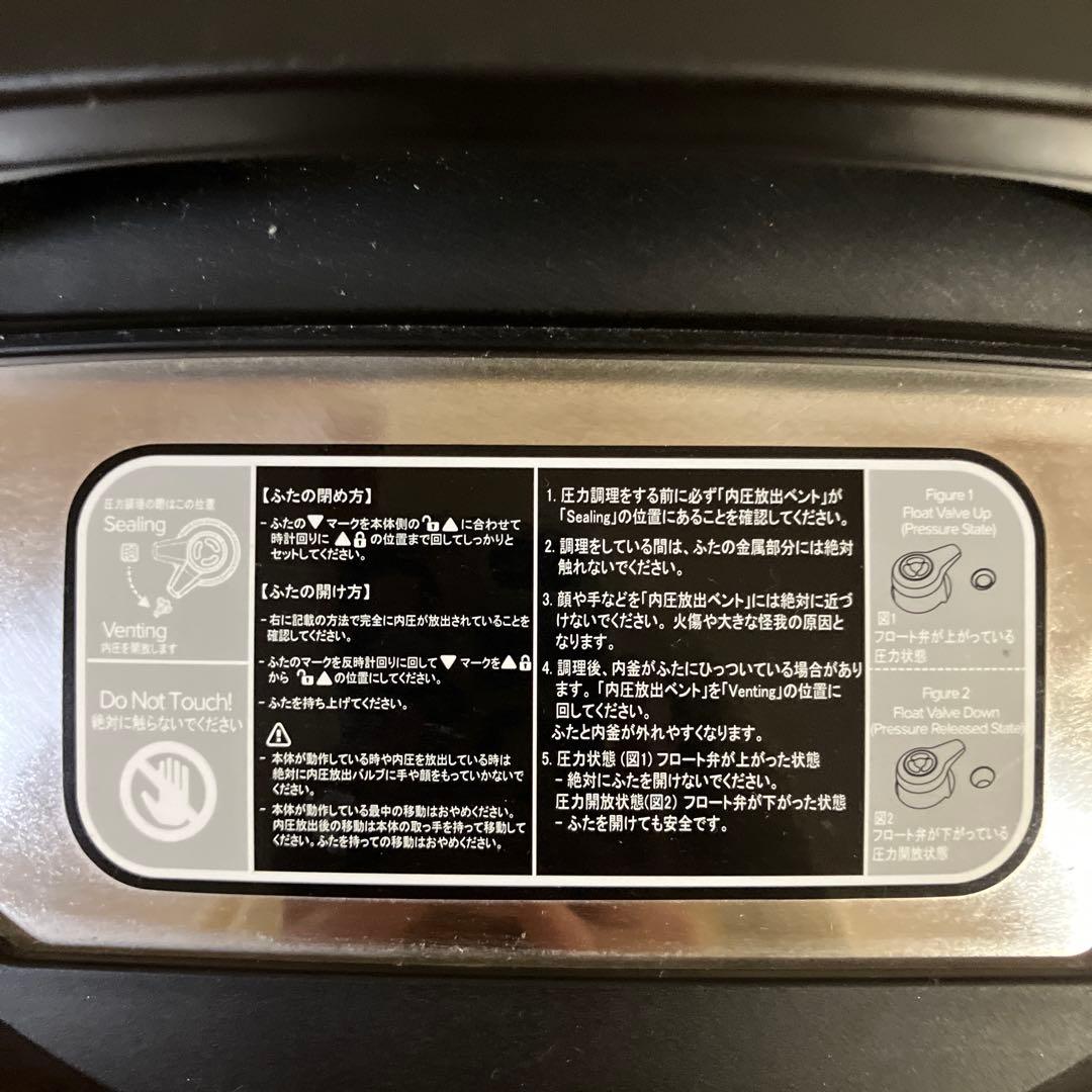 Instant Pot Duo 5V 電気圧力鍋 コンセントと説明書付き
